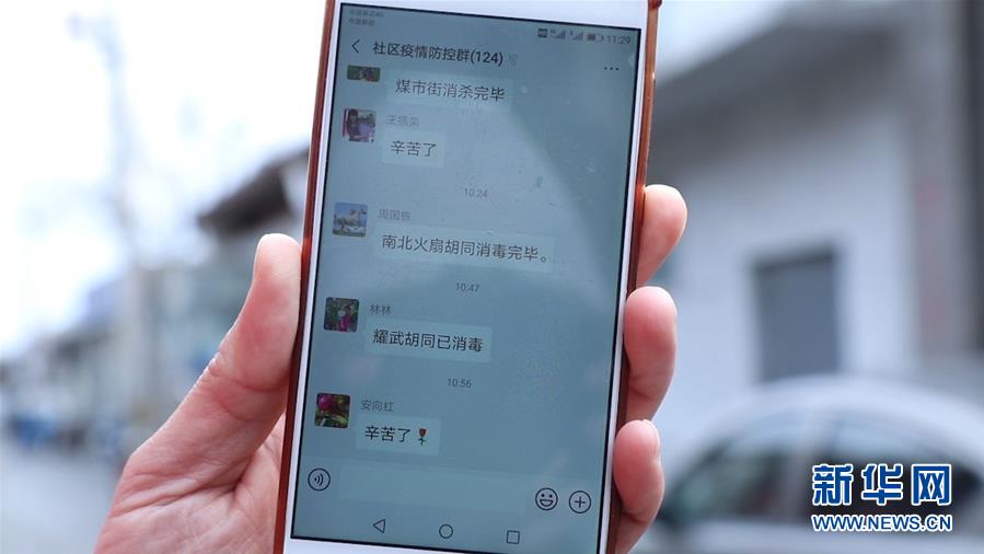 （在習近平新時代中國特色社會主義思想指引下&mdash;&mdash;新時代新作為新篇章&middot;習近平總書記關(guān)切事&middot;圖文互動）（4）扎緊籬笆打好樁&mdash;&mdash;各地筑牢社區(qū)防控安全屏障