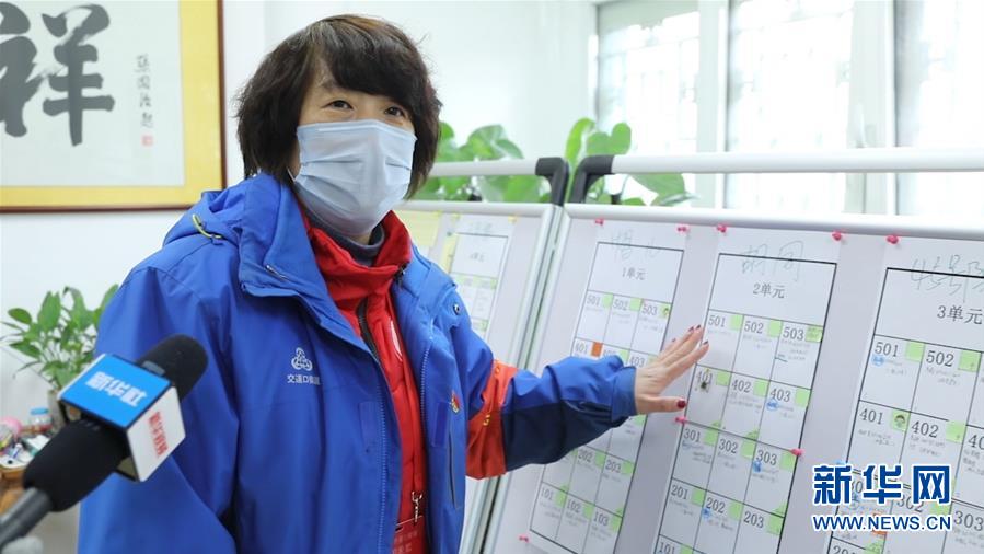 （在習近平新時代中國特色社會主義思想指引下&mdash;&mdash;新時代新作為新篇章&middot;習近平總書記關(guān)切事&middot;圖文互動）（6）扎緊籬笆打好樁&mdash;&mdash;各地筑牢社區(qū)防控安全屏障