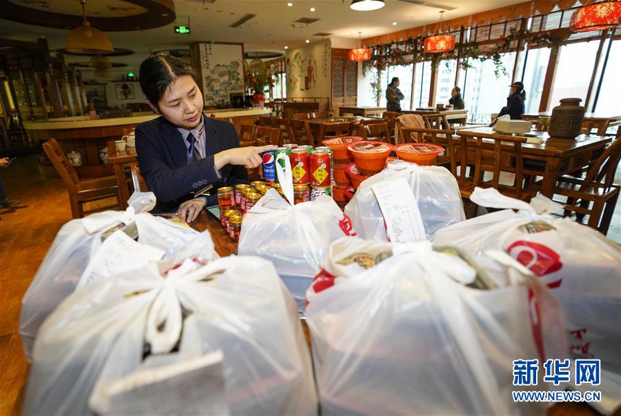 （在習近平新時代中國特色社會主義思想指引下&mdash;&mdash;新時代新作為新篇章&middot;習近平總書記關(guān)切事&middot;圖文互動）（3）新技術(shù)、新活力&mdash;&mdash;經(jīng)濟發(fā)展新亮點透視