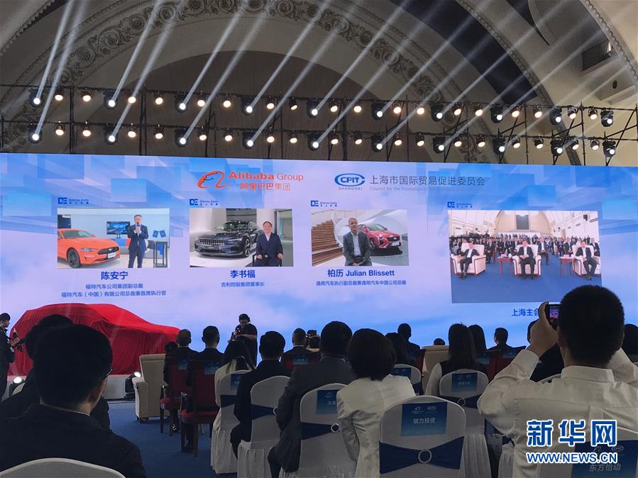 （在習近平新時代中國特色社會主義思想指引下&mdash;&mdash;新時代新作為新篇章&middot;習近平總書記關(guān)切事&middot;圖文互動）（8）新技術(shù)、新活力&mdash;&mdash;經(jīng)濟發(fā)展新亮點透視