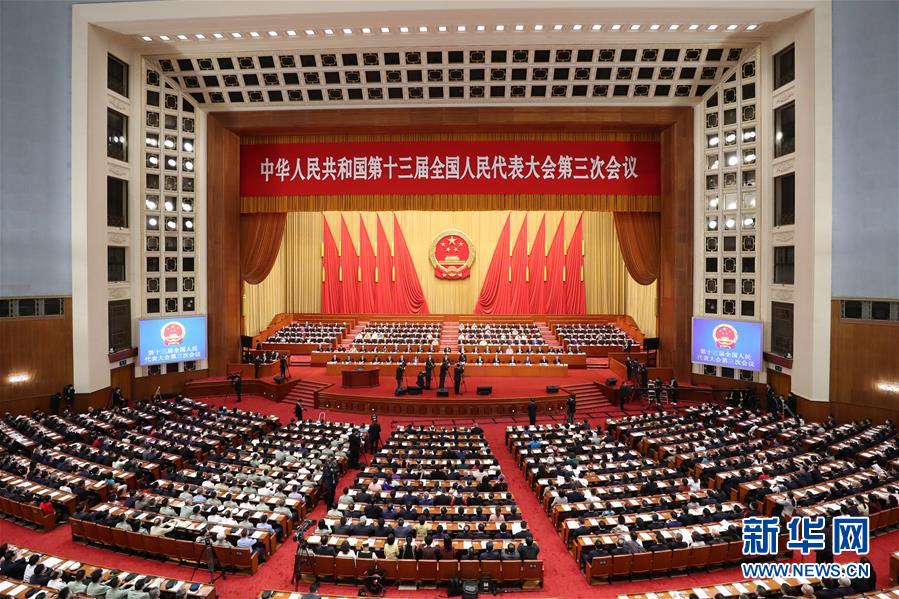（兩會(huì)&middot;XHDW）（13）十三屆全國人大三次會(huì)議舉行第二次全體會(huì)議