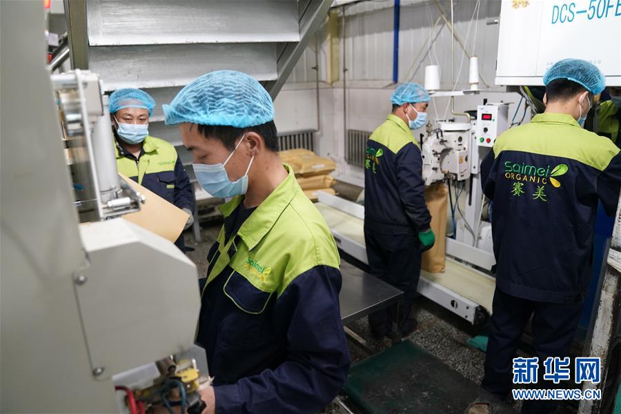 （在習近平新時代中國特色社會主義思想指引下&mdash;&mdash;新時代新作為新篇章&middot;習近平總書記關(guān)切事&middot;圖文互動）（7）激發(fā)每個經(jīng)濟&ldquo;細胞&rdquo;的活力&mdash;&mdash;千方百計把市場主體保護好