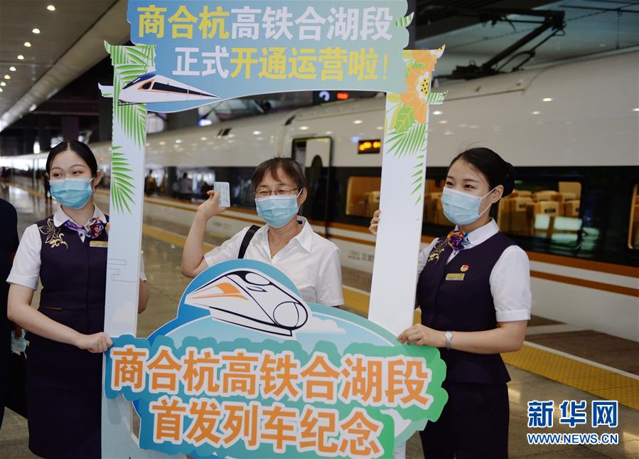 （在習(xí)近平新時代中國特色社會主義思想指引下&mdash;&mdash;新時代新作為新篇章&middot;習(xí)近平總書記關(guān)切事&middot;圖文互動）（4）長三角的新答卷&mdash;&mdash;&ldquo;十三五&rdquo;收官之年的長三角一體化新故事