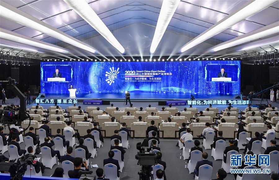 （在習(xí)近平新時代中國特色社會主義思想指引下&mdash;&mdash;新時代新作為新篇章&middot;習(xí)近平總書記關(guān)切事&middot;圖文互動）（4）為經(jīng)濟(jì)育動能 讓生活更多彩&mdash;&mdash;從2020智博會看智能產(chǎn)業(yè)發(fā)展新動向