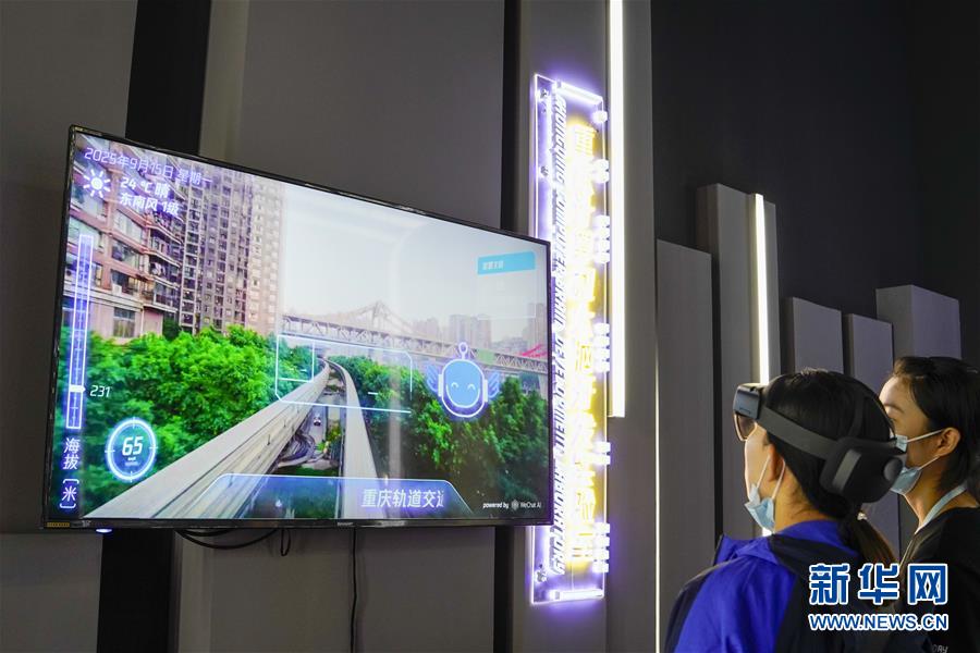 （在習(xí)近平新時代中國特色社會主義思想指引下&mdash;&mdash;新時代新作為新篇章&middot;習(xí)近平總書記關(guān)切事&middot;圖文互動）（6）為經(jīng)濟(jì)育動能 讓生活更多彩&mdash;&mdash;從2020智博會看智能產(chǎn)業(yè)發(fā)展新動向