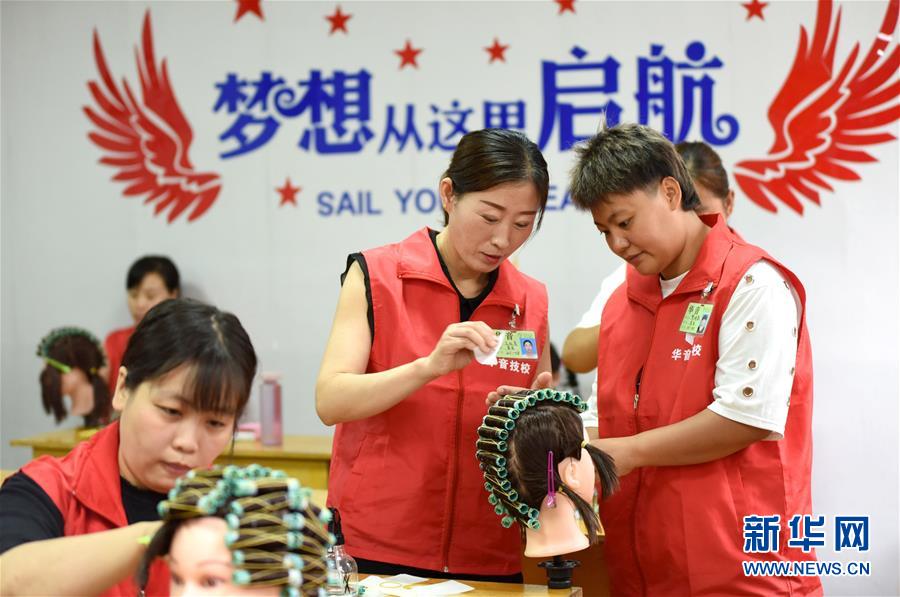 （習近平的小康故事&middot;新華視界&middot;圖文互動）（8）&ldquo;讓每個人都有人生出彩的機會&rdquo;&mdash;&mdash;習近平和人民教育的故事