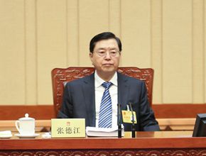 十二屆全國人大常委會(huì)第十二次會(huì)議第三次全體會(huì)議