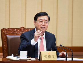 十二屆全國人大常委會(huì)第十三次會(huì)議在京閉幕