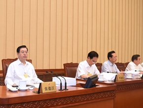 十二屆全國人大常委會(huì)第十五次會(huì)議第二次全體會(huì)議