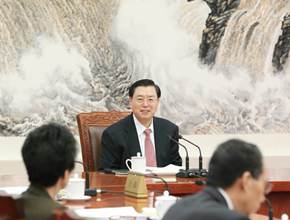 十二屆全國(guó)人大常委會(huì)第六十一次委員長(zhǎng)會(huì)議