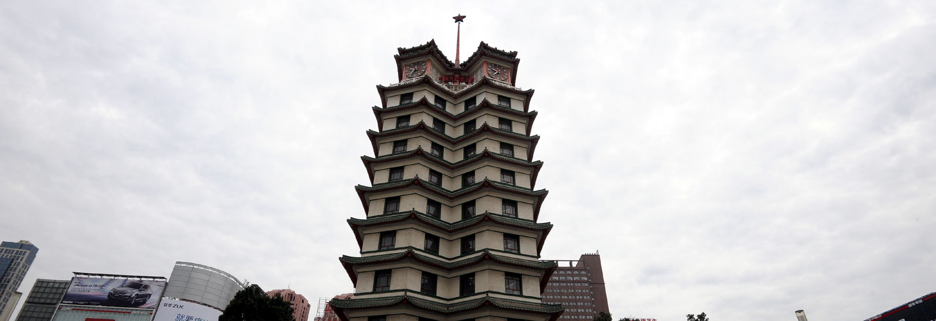 [河南&middot;鄭州]二七紀念塔