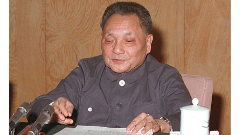 【建黨95周年&middot;光輝歷程】黨的十一屆三中全會(huì)