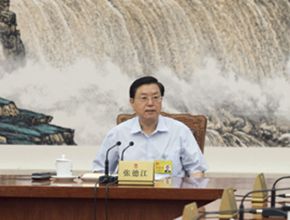 十二屆全國(guó)人大常委會(huì)舉行第七十一次委員長(zhǎng)會(huì)議