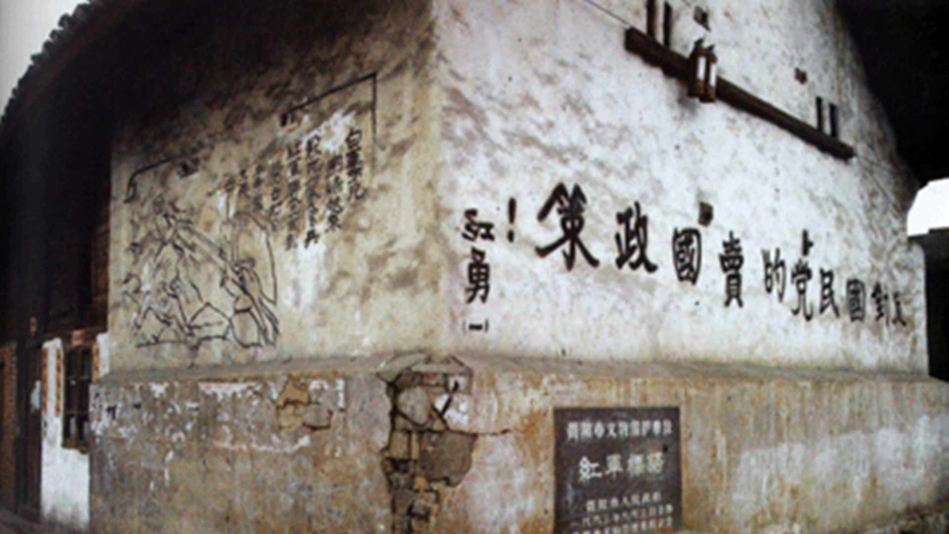 為什么長征是宣言書、宣傳隊、播種機？