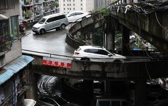 重慶現(xiàn)五層&ldquo;螺旋&rdquo;停車庫(kù)