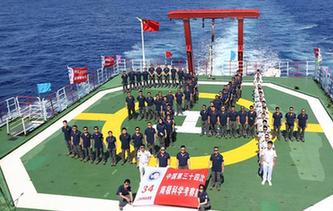 &ldquo;雪龍&rdquo;號(hào)穿越赤道進(jìn)入南半球