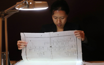 來，看古書是怎么修復(fù)的