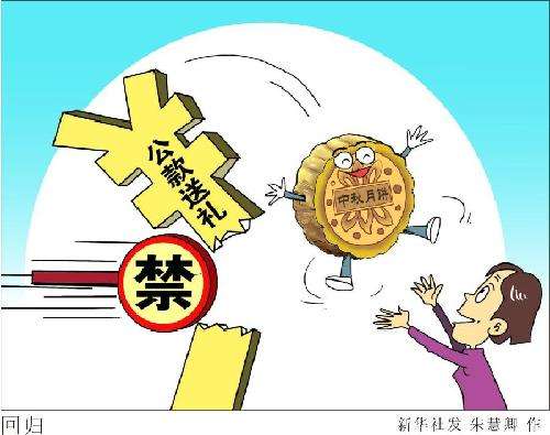 十九大后，習近平反腐不歇腳