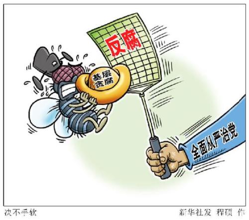 十九大后，習近平頻頻喊話&ldquo;關鍵少數(shù)&rdquo;