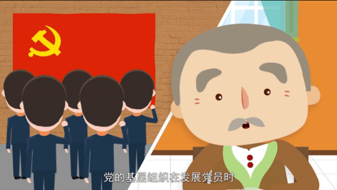 入黨誓詞是怎么來的？