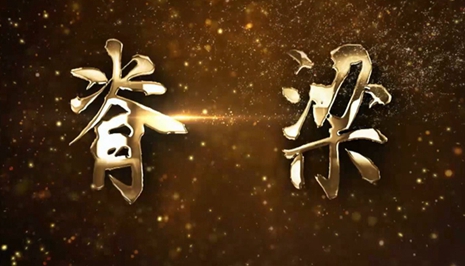 微視頻｜他們，為你負(fù)重前行