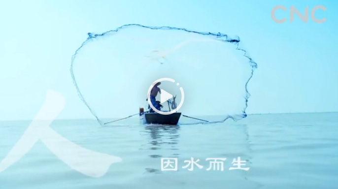 治水&middot;護水&middot;興水&mdash;&mdash;綠色發(fā)展之&ldquo;水&rdquo;的故事