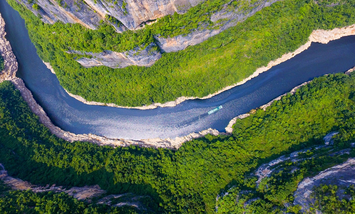 生態(tài)中國&middot;巴山渝水顯神韻