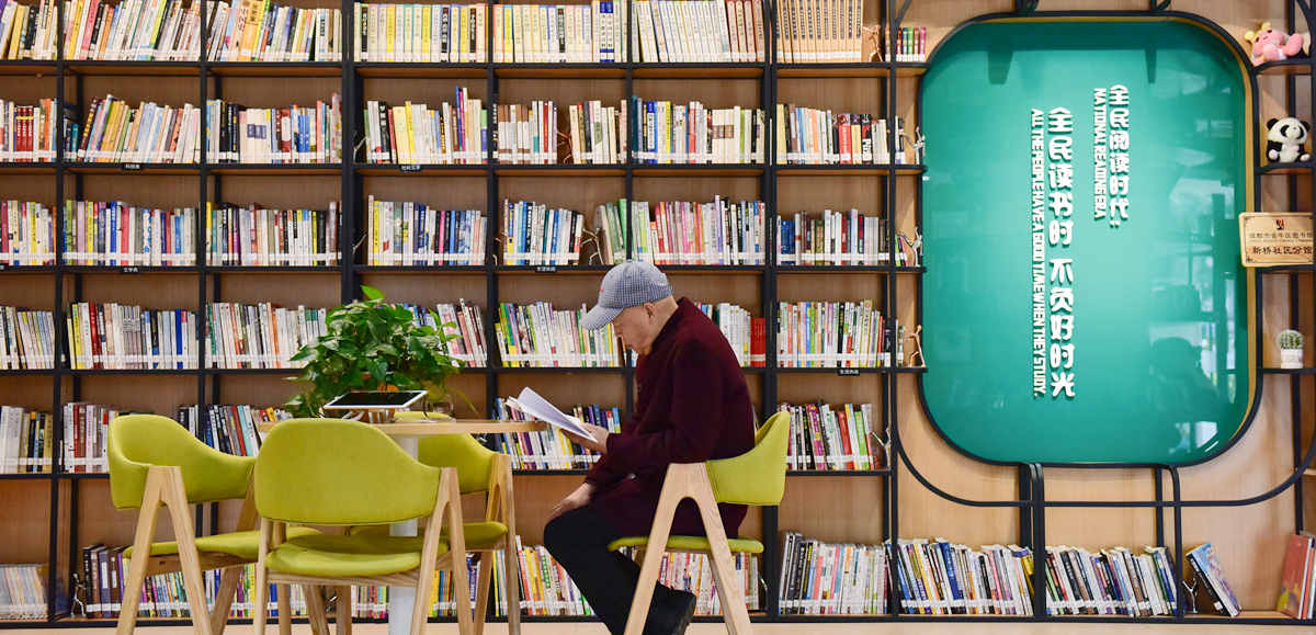 黨建引領(lǐng)&ldquo;共建共治共享&rdquo;&mdash;&mdash;超大城市社會治理體系和治理能力現(xiàn)代化的&ldquo;成都探索&rdquo;