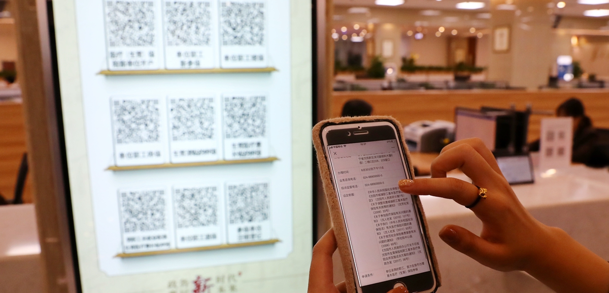 千億資本為何在這里匯聚？&mdash;&mdash;遼寧沈撫新區(qū)優(yōu)化營商環(huán)境見聞