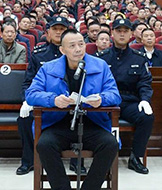 新晃&ldquo;操場(chǎng)埋尸案&rdquo;一審宣判 ：惡勢(shì)力犯罪集團(tuán)首要分子杜少平被決定執(zhí)行死刑