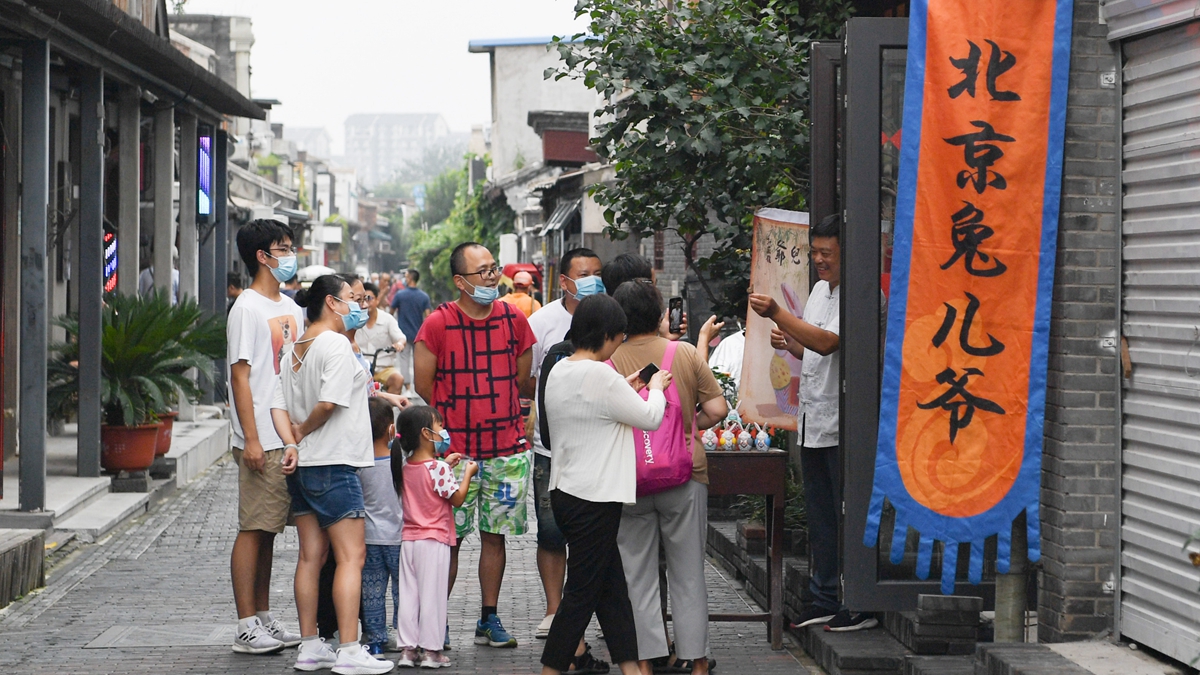 小橋、流水、書香、人家&mdash;&mdash;老北京胡同里的恬靜棲居
