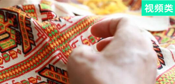 互聯(lián)網(wǎng)+非遺黎錦：融合之美贏來&ldquo;國(guó)際粉&rdquo;