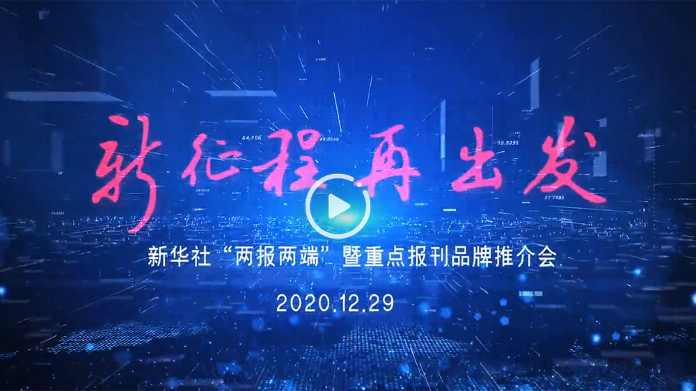 我將全新亮相！