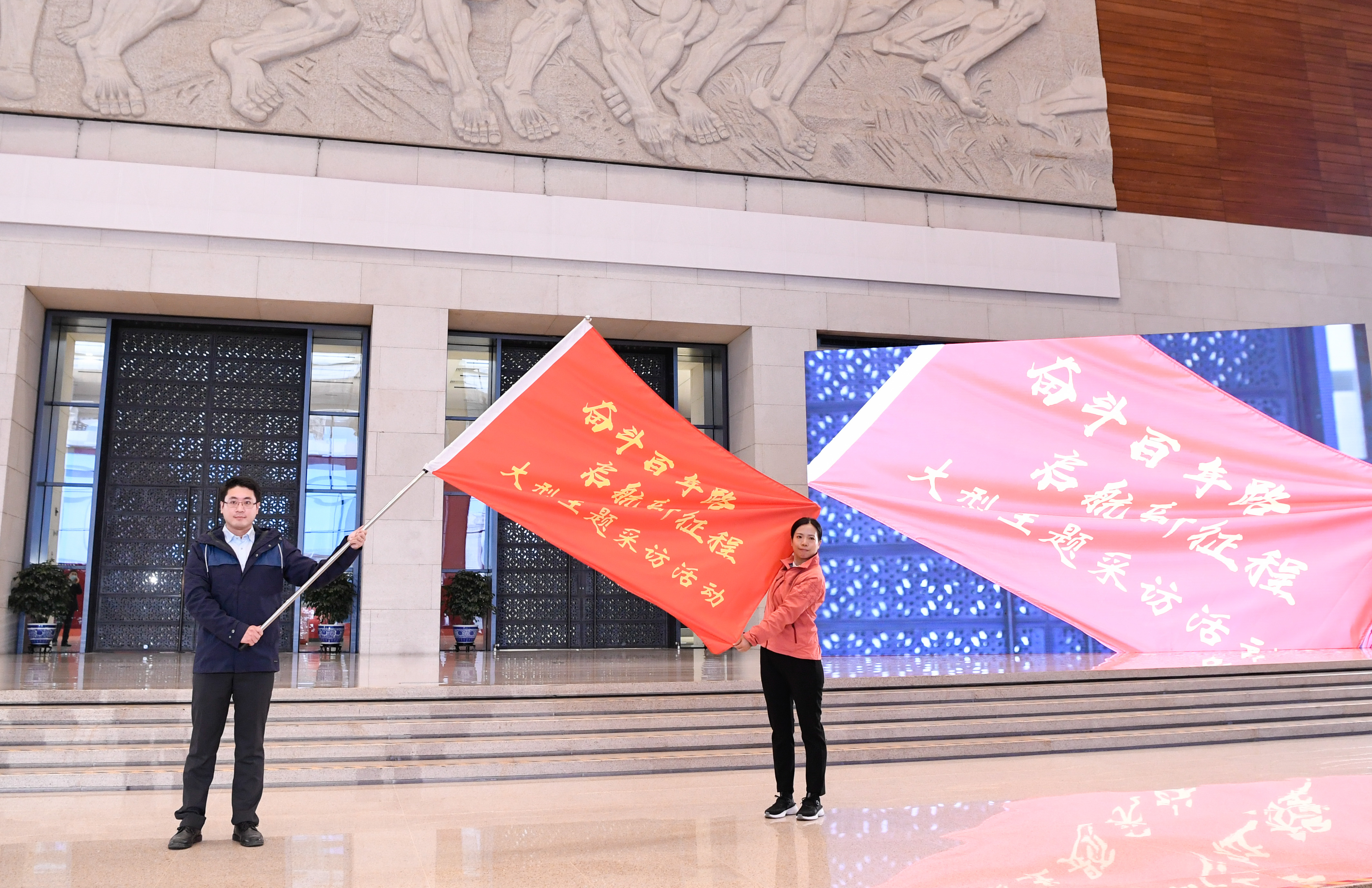 見證百年，出發(fā)！