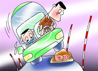 駕考培訓(xùn)費(fèi)憑什么&ldquo;漲&rdquo;聲齊鳴？