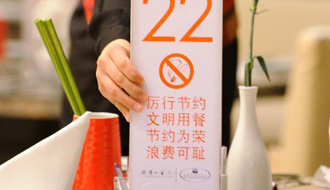 加入&ldquo;光盤(pán)行動(dòng)&rdquo; 拒絕餐飲浪費(fèi)