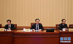 十二屆全國(guó)人大常委會(huì)第二次會(huì)議在京舉行