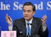 外交部部長王毅答記者問