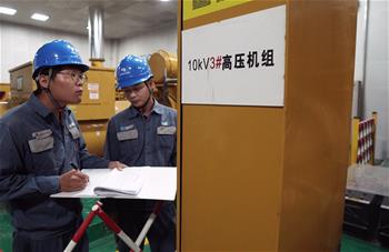 他們，點亮三沙！