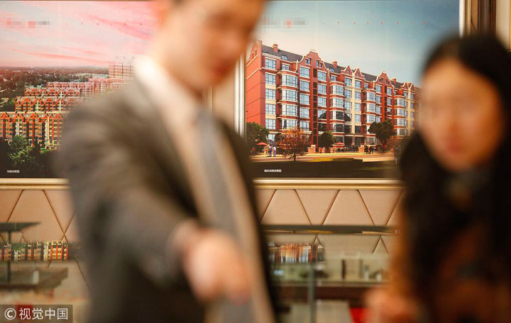 對房地產(chǎn)市場有怎樣的沖擊？