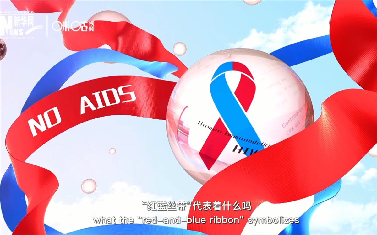 聯(lián)合國將紅絲帶標志的一半改成藍色，呼吁對感染艾滋病病毒兒童的關注