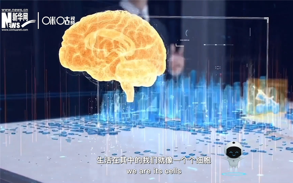 如果將城市比作一個(gè)大腦，生活在其中的我們就像一個(gè)個(gè)神經(jīng)