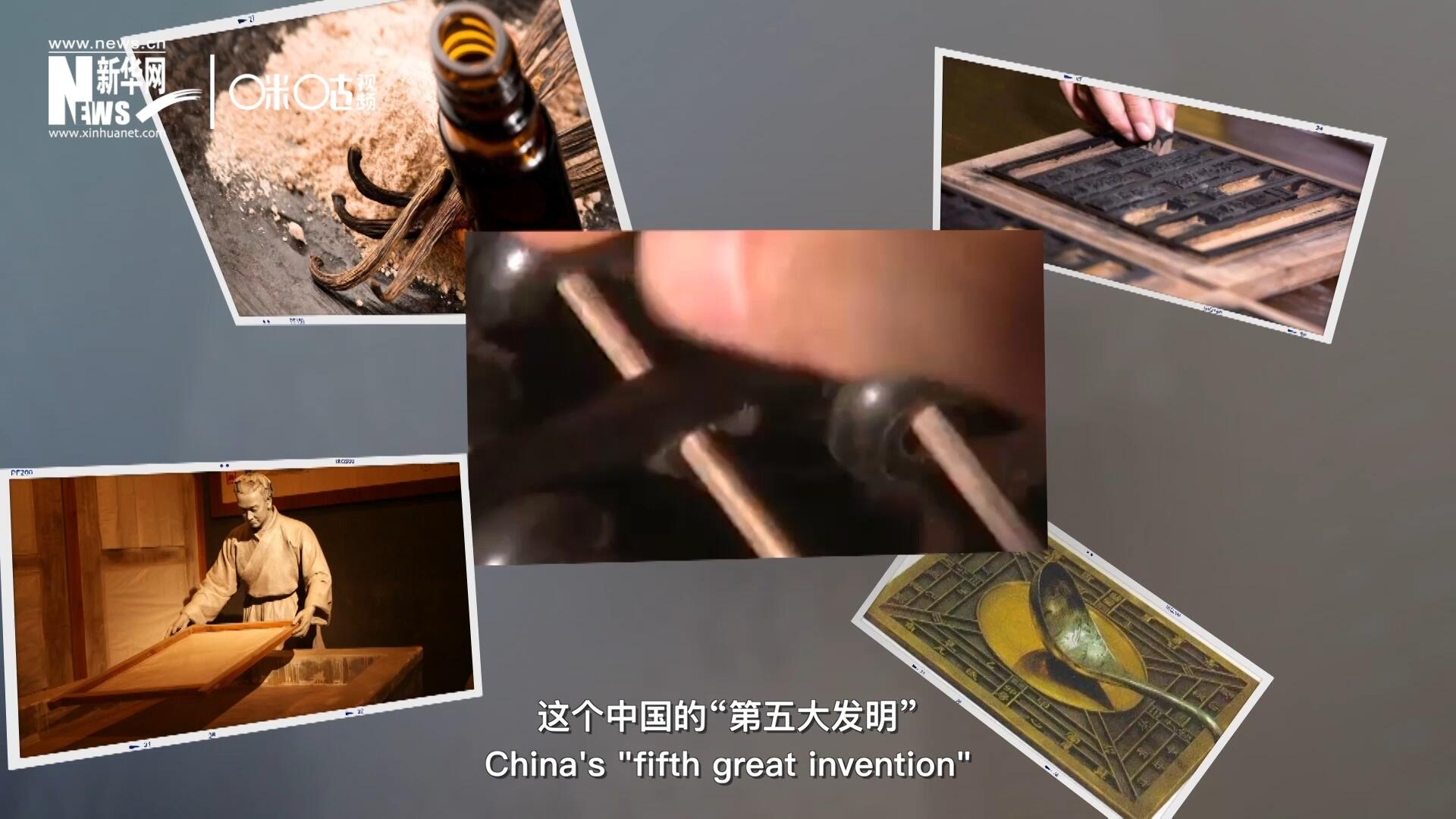 珠算，正跨越歷史的長河，散發(fā)著傳統(tǒng)文化的無窮魅力