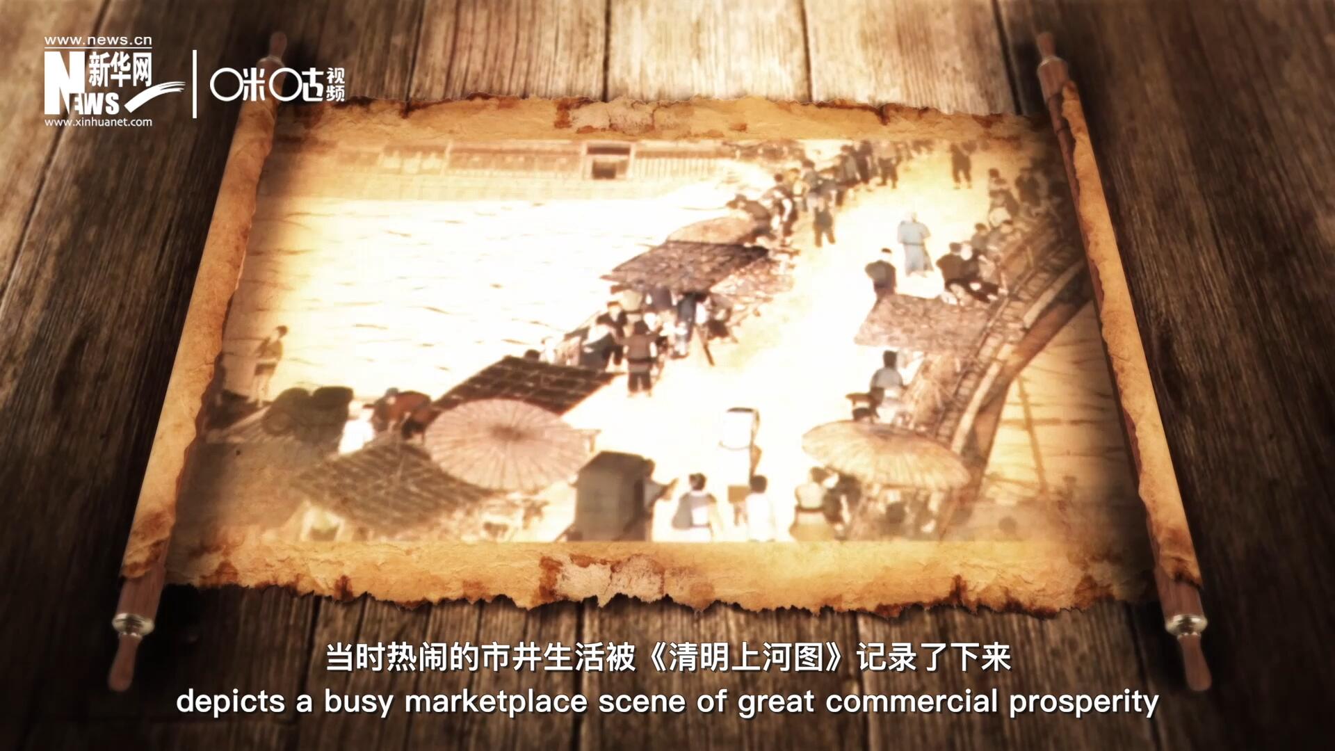 在《清明上河圖》的左端，趙太丞家的藥鋪桌面上就出現(xiàn)了一副算盤