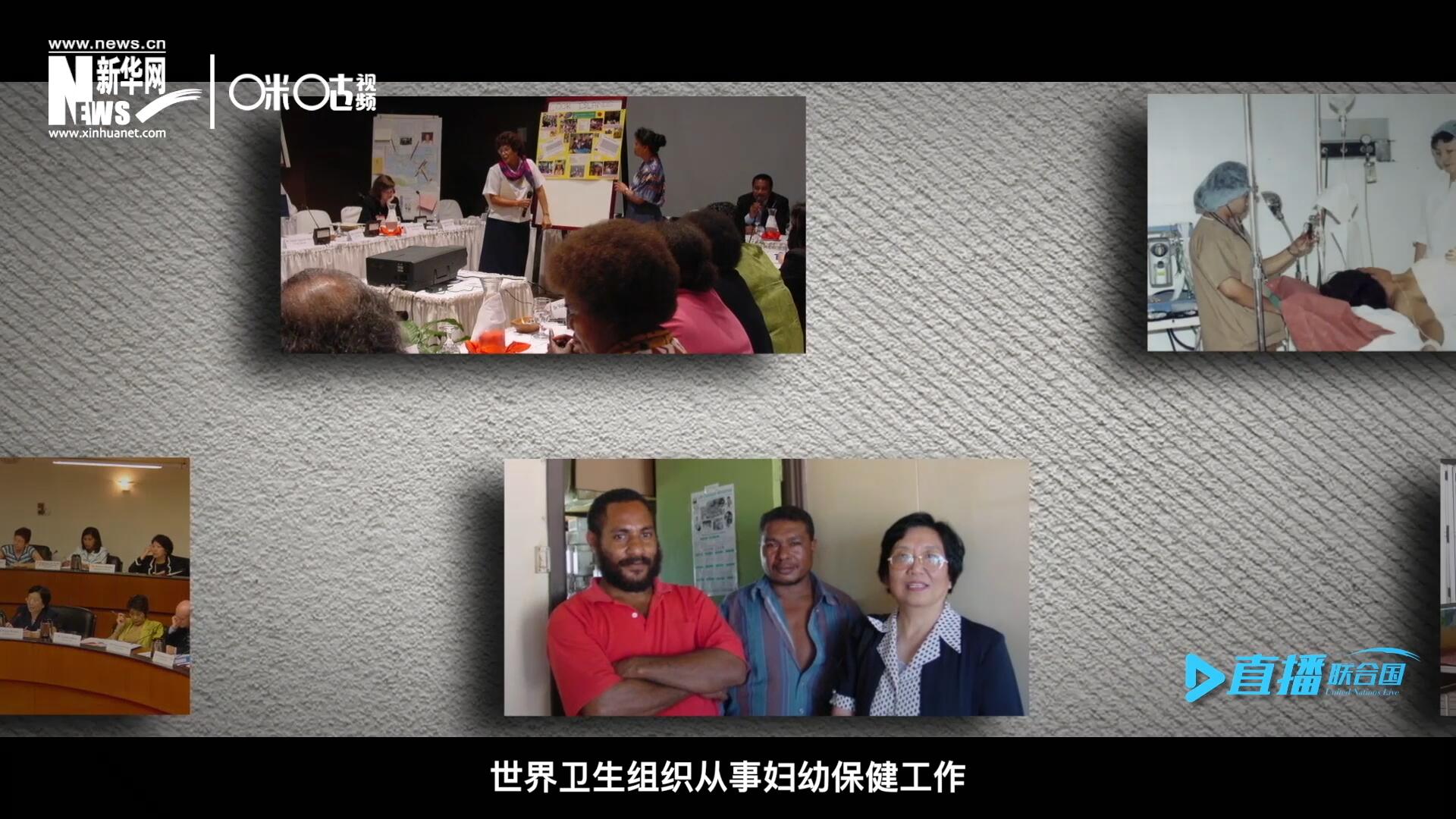 從1990年開(kāi)始，龐汝彥先后在聯(lián)合國(guó)兒童基金會(huì)、世界衛(wèi)生組織從事婦幼保健工作。