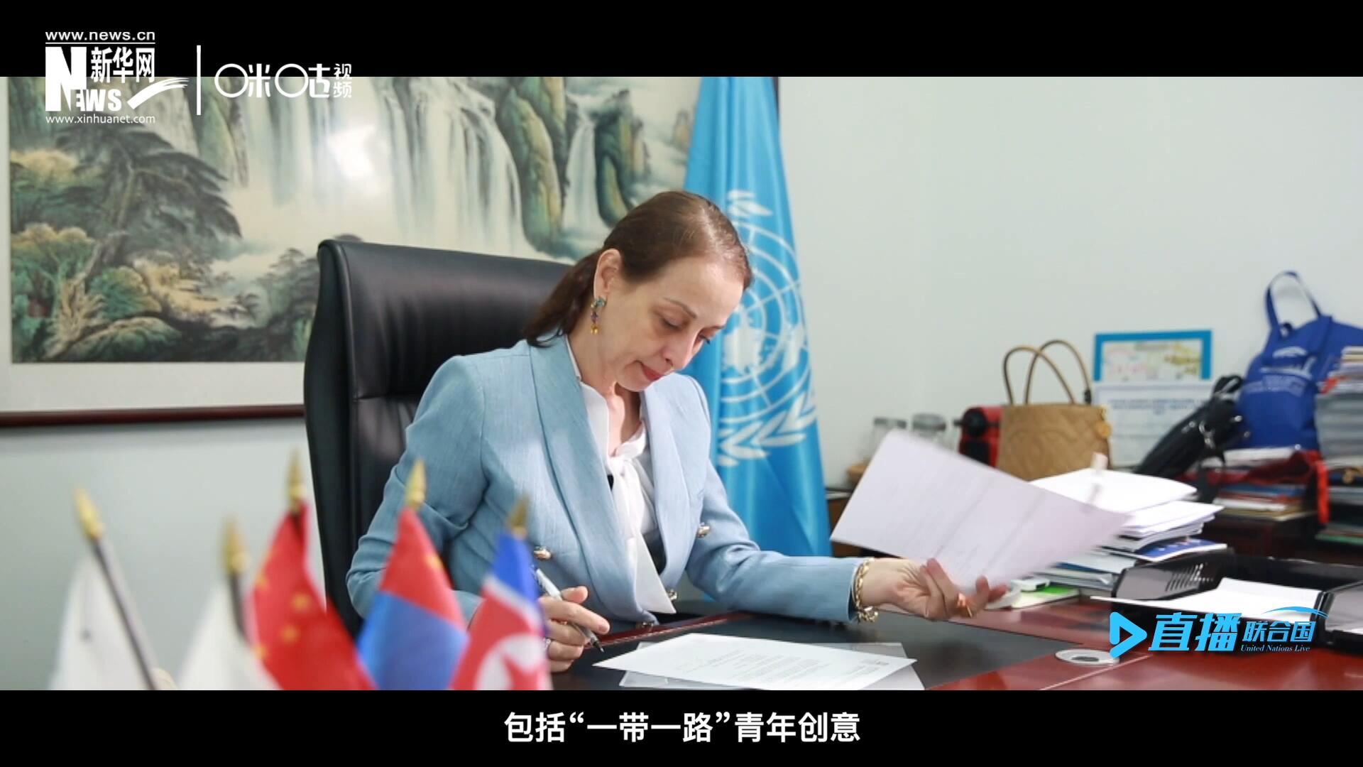 就在這間小小的辦公室里，歐敏行和她的團(tuán)隊(duì)組織開(kāi)展了包括&ldquo;一帶一路&rdquo;青年創(chuàng)意與遺產(chǎn)論壇等一系列項(xiàng)目。