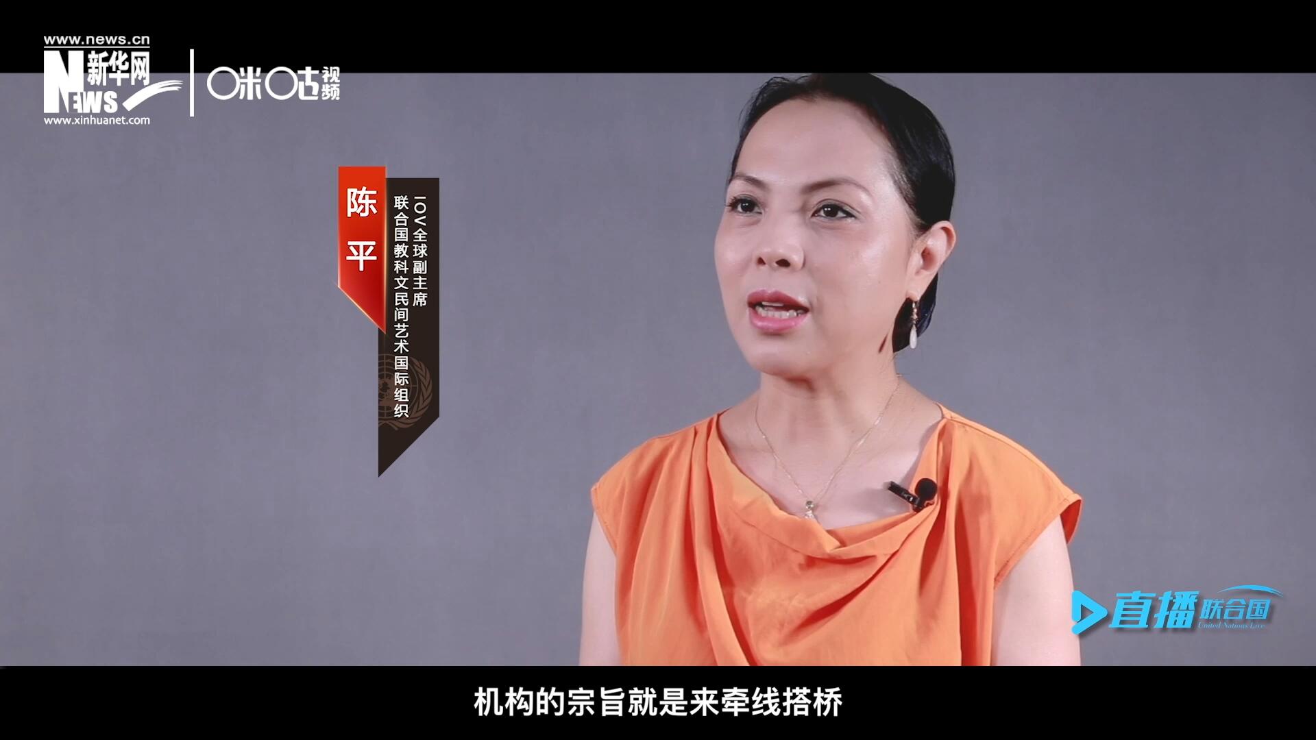 在陳平的不懈努力下，中國獲得了作為主賓國參加多卡蒂國際傳統(tǒng)街頭游戲藝術(shù)節(jié)的機會。