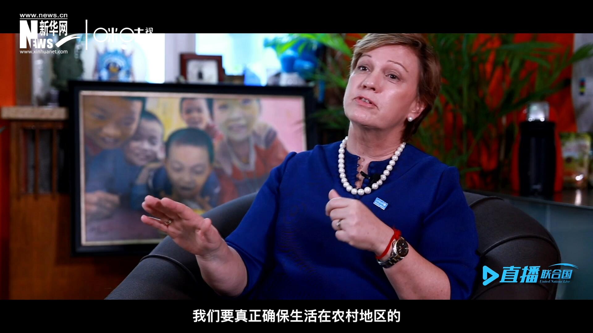 我們要真正確保生活在農(nóng)村地區(qū)的、最偏遠(yuǎn)、最貧窮的孩子可以和城市里的孩子一樣，獲得優(yōu)質(zhì)的教育并從中受益。