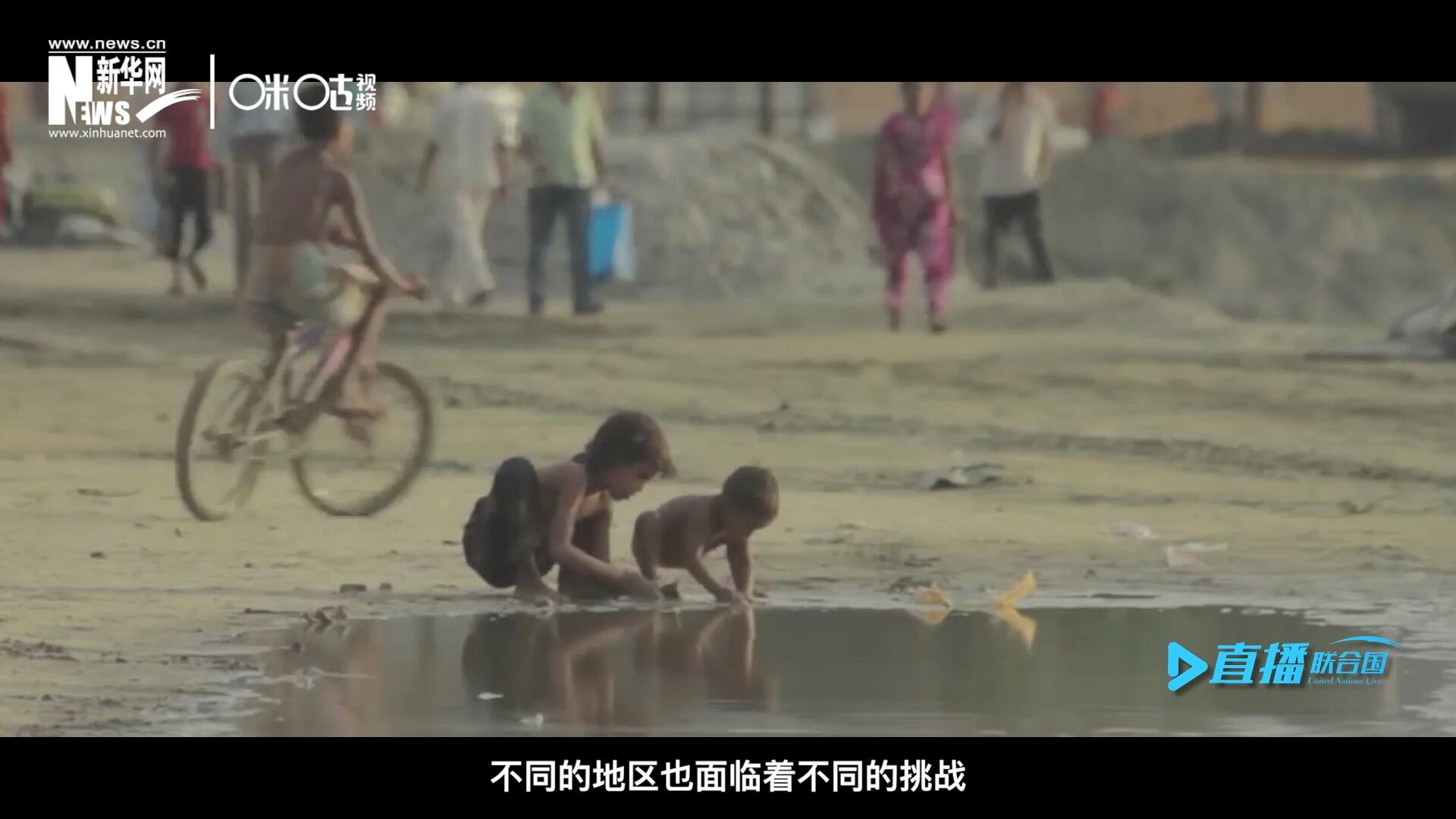 作為聯(lián)合國(guó)十七個(gè)可持續(xù)發(fā)展目標(biāo)的首位，&ldquo;消除貧困&rdquo;這一目標(biāo)也在執(zhí)行過(guò)程中面臨了巨大的挑戰(zhàn)。