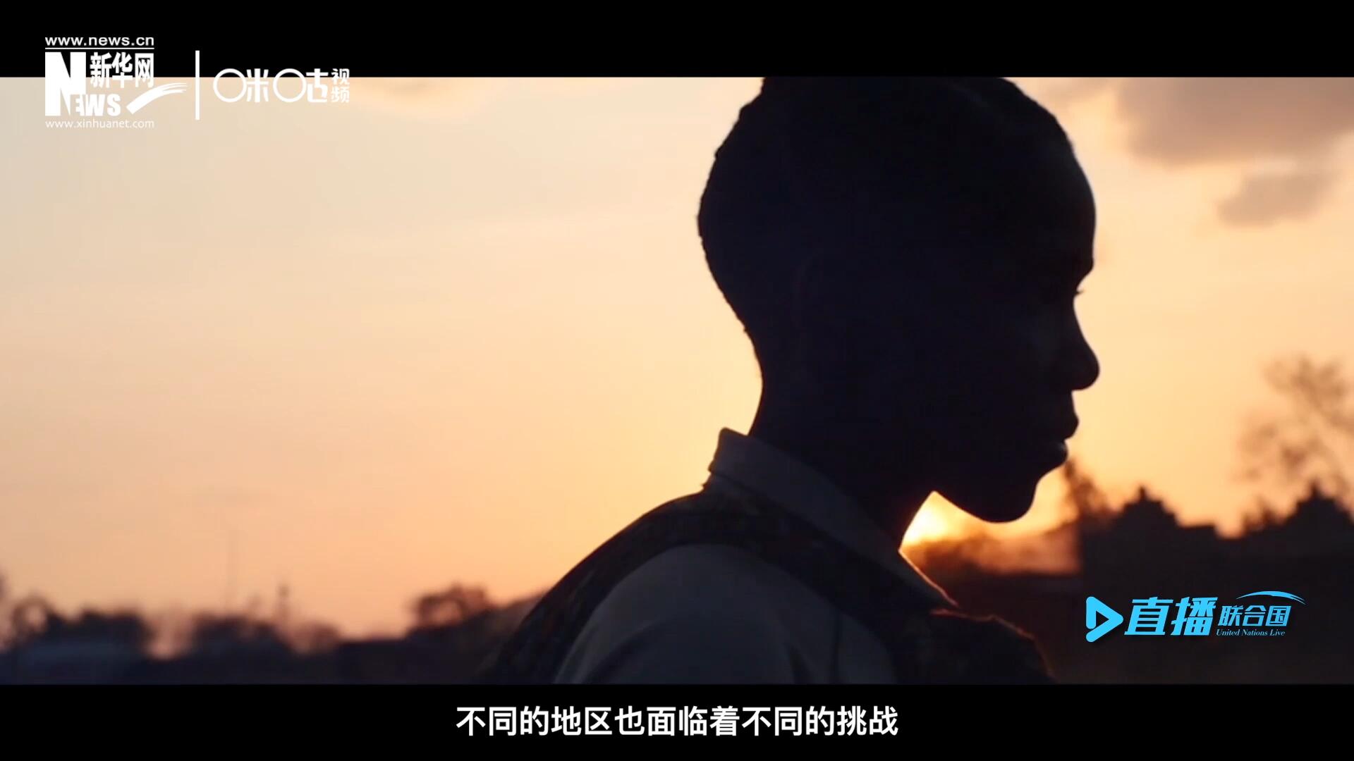 世界的發(fā)展極度不均衡，不同的地區(qū)面臨著不同的挑戰(zhàn)。